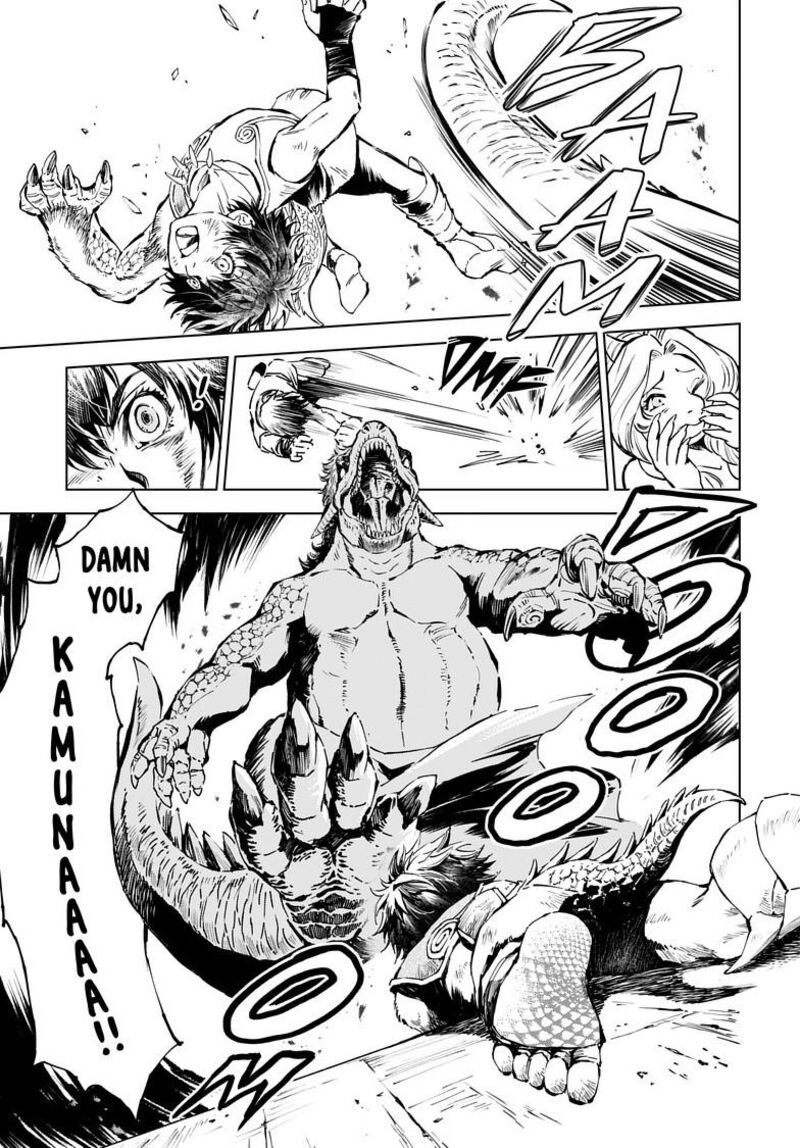 Kamudo Chapter 4a Page 12