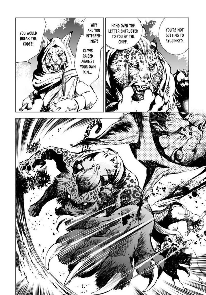 Kamudo Chapter 4a Page 3