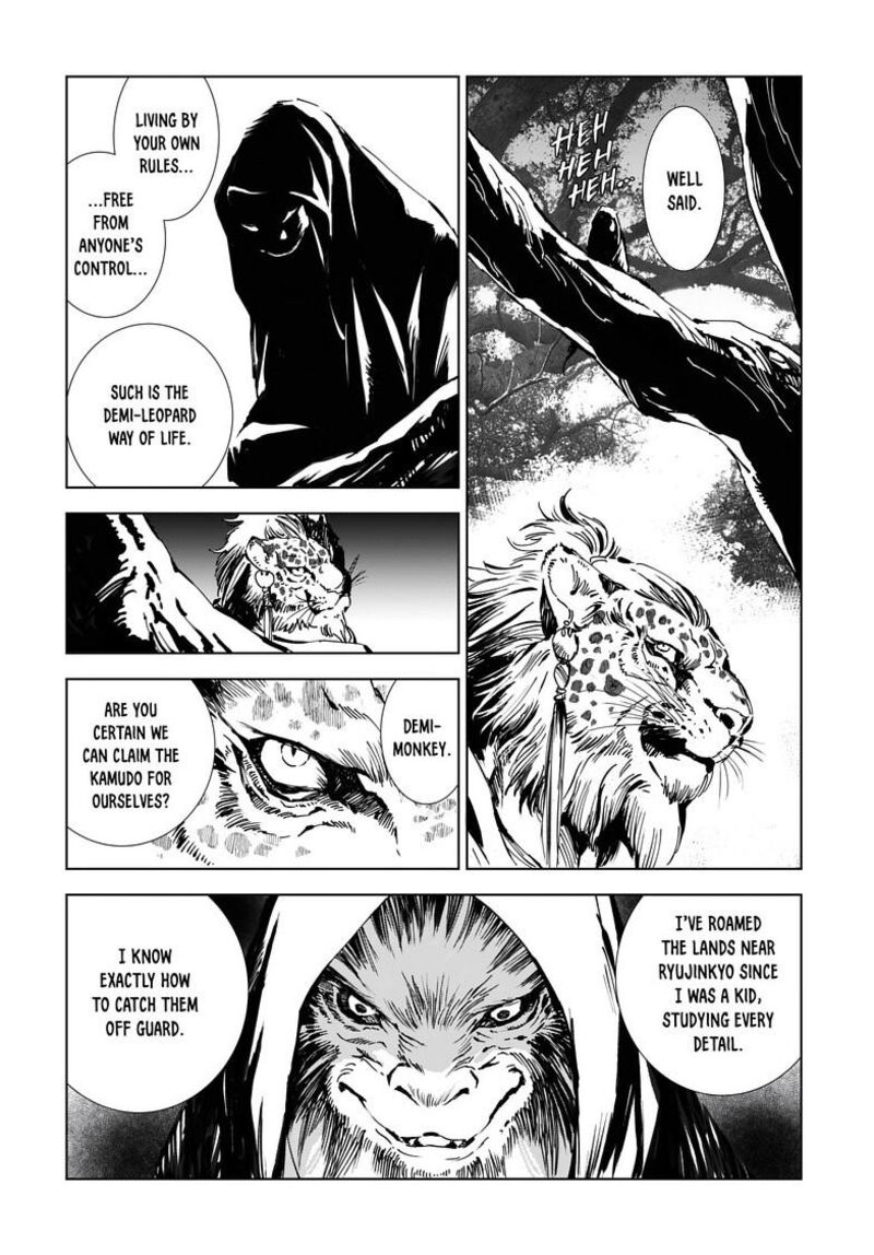 Kamudo Chapter 4a Page 5