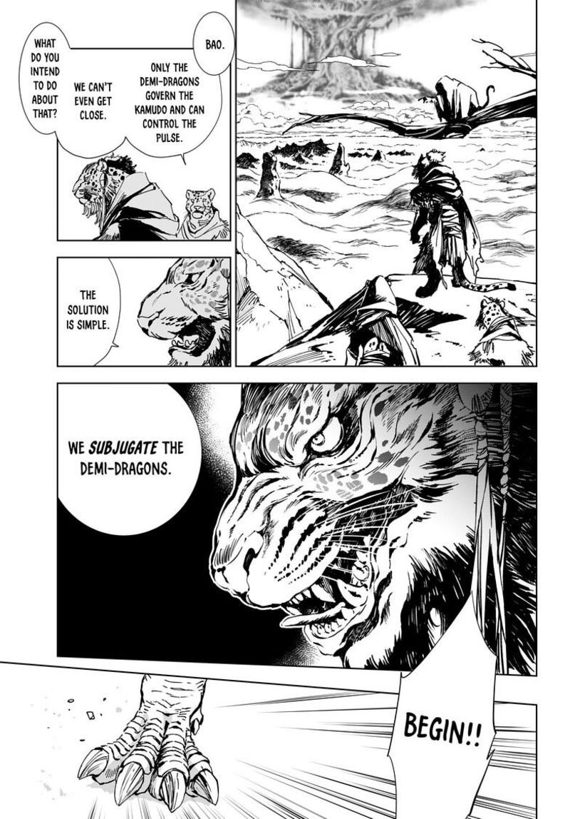 Kamudo Chapter 4a Page 6