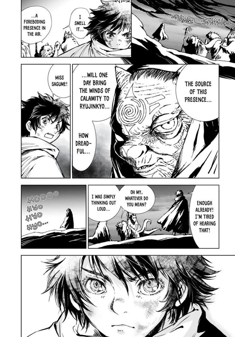 Kamudo Chapter 5a Page 11