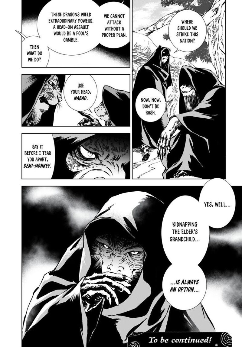 Kamudo Chapter 5b Page 17