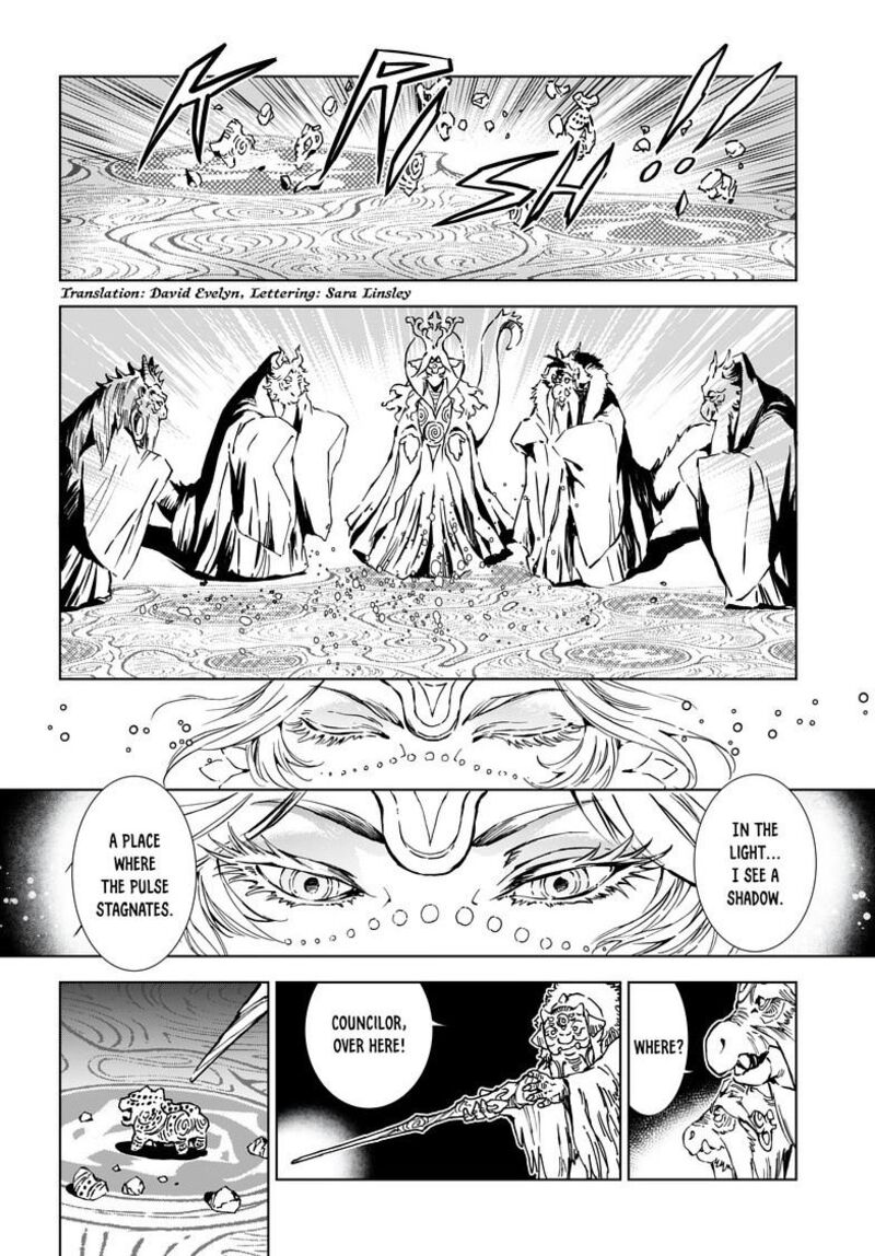 Kamudo Chapter 5b Page 4