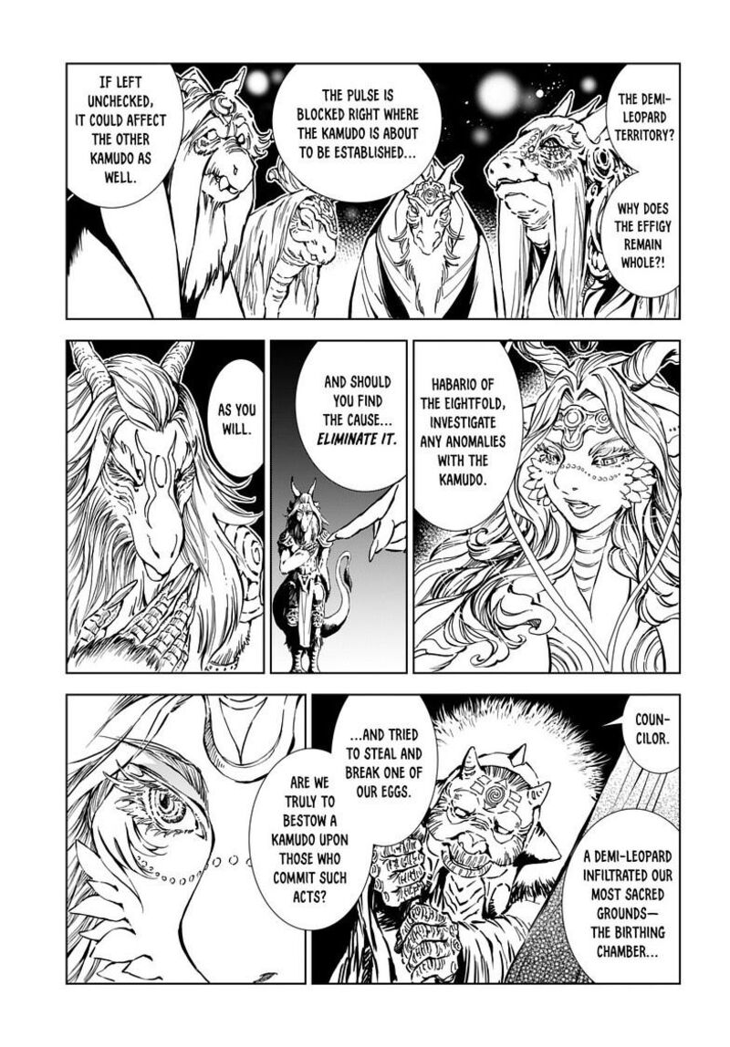Kamudo Chapter 5b Page 5