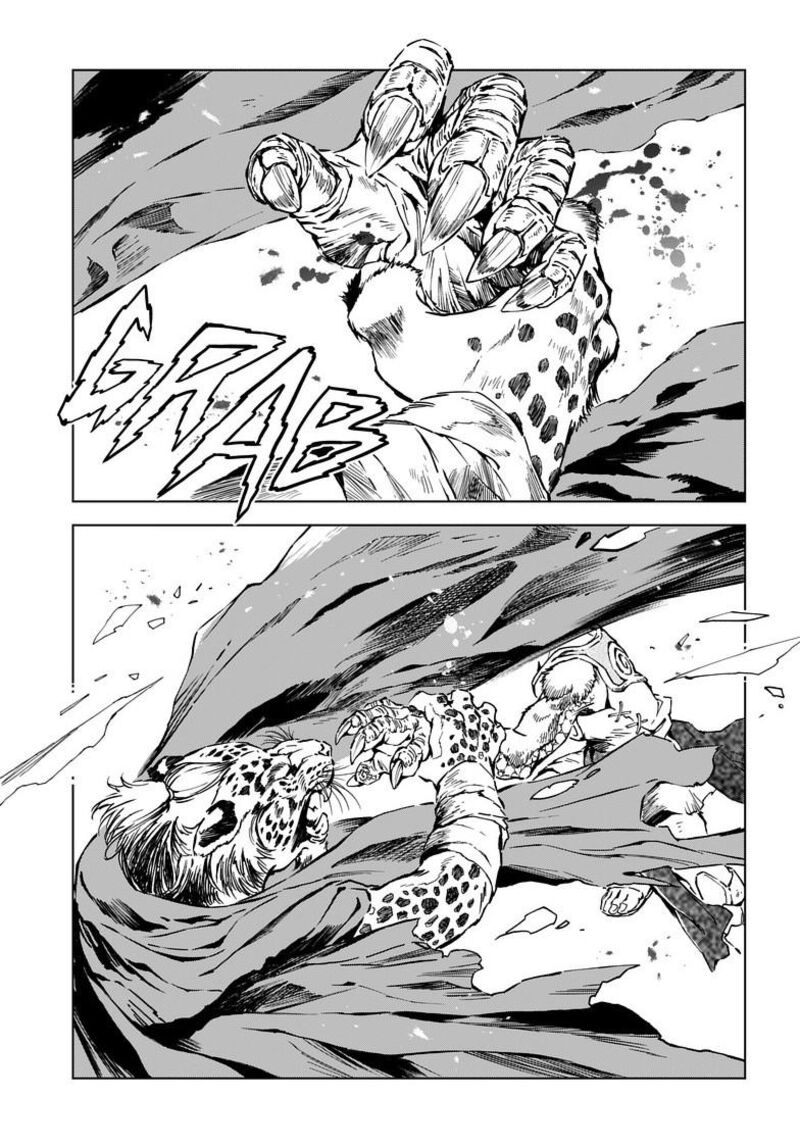 Kamudo Chapter 6a Page 11
