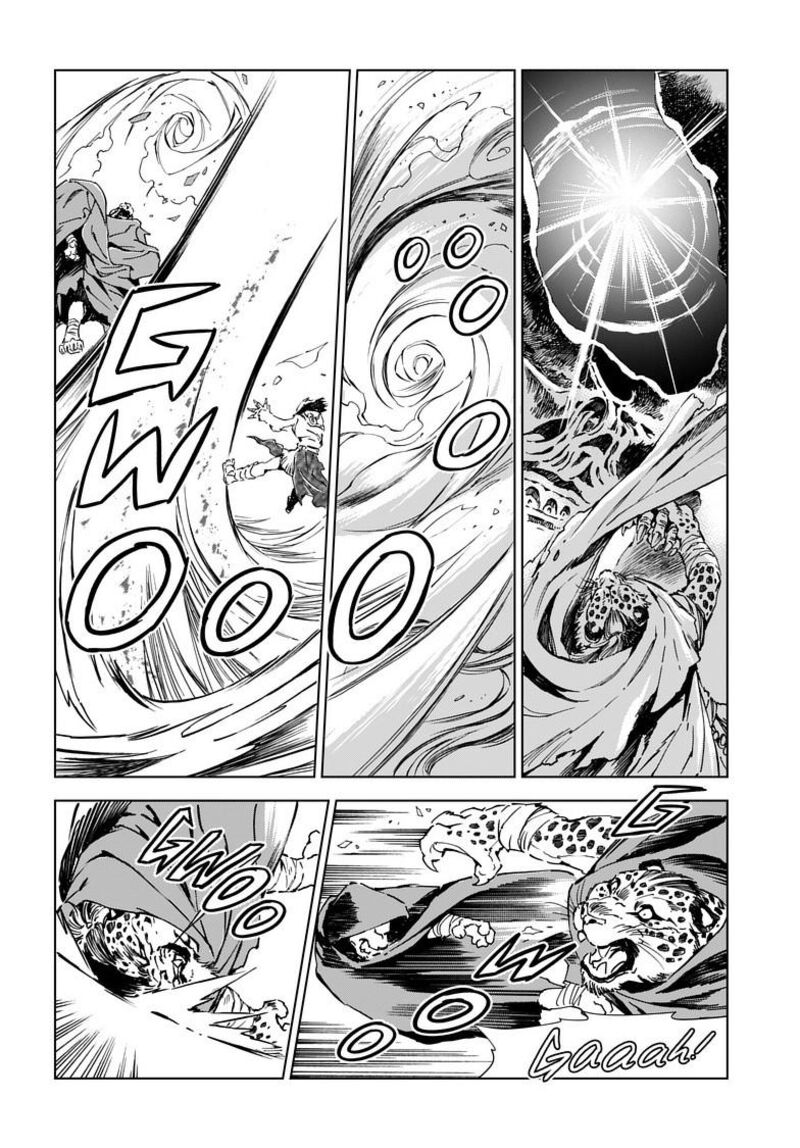 Kamudo Chapter 6a Page 12