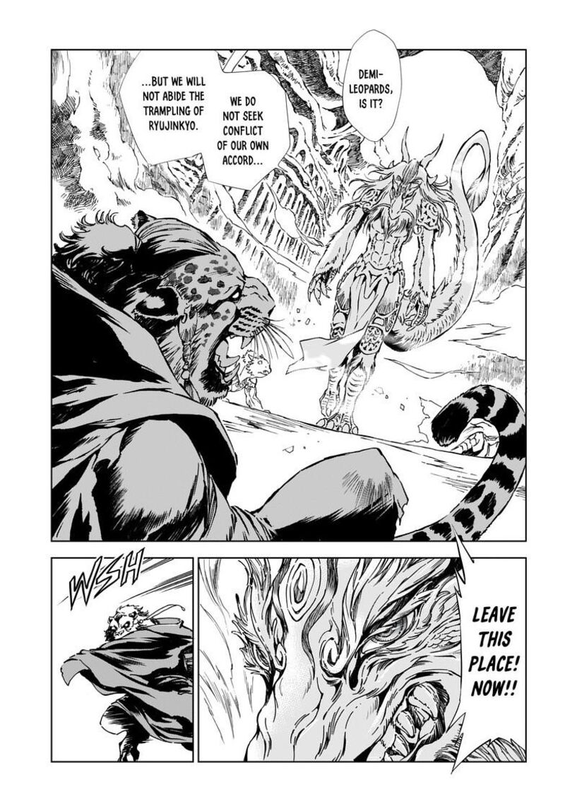 Kamudo Chapter 6a Page 13