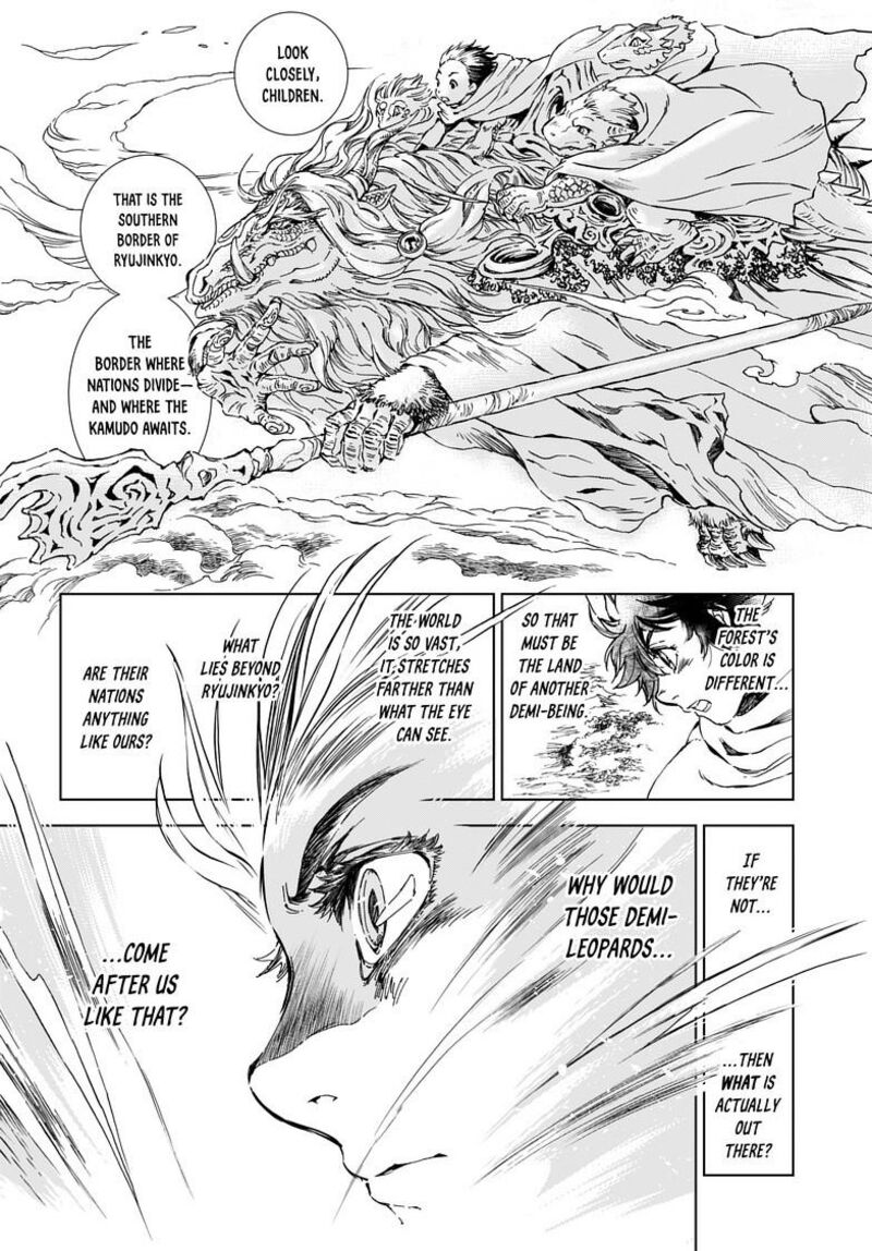 Kamudo Chapter 6b Page 14