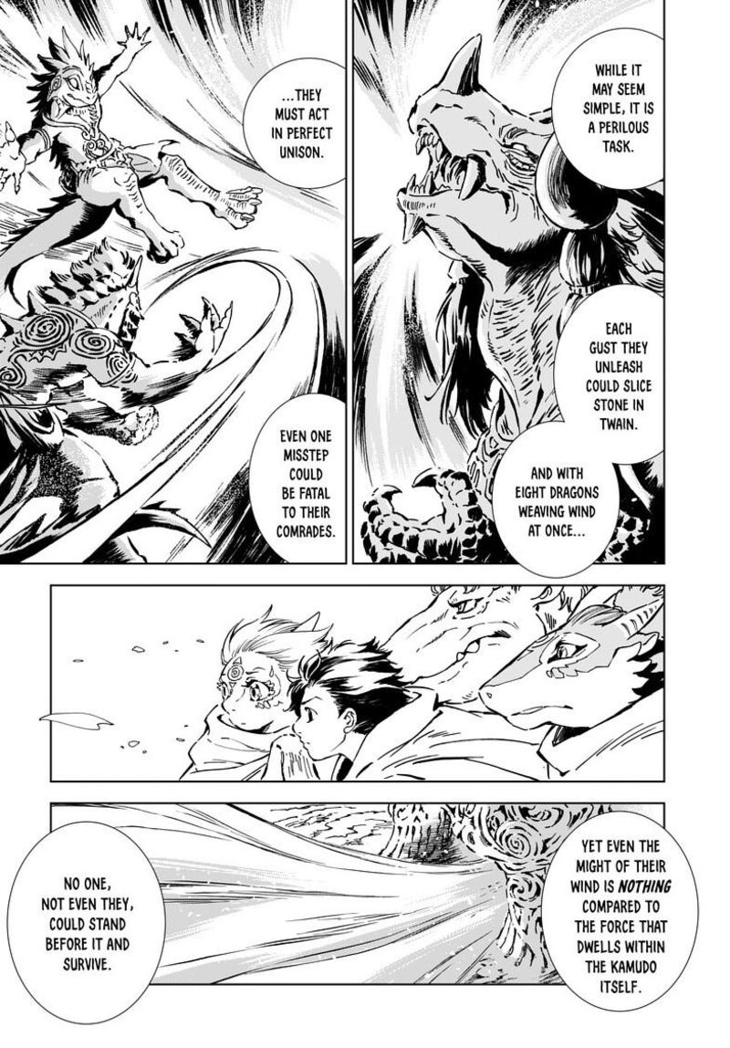 Kamudo Chapter 7a Page 12