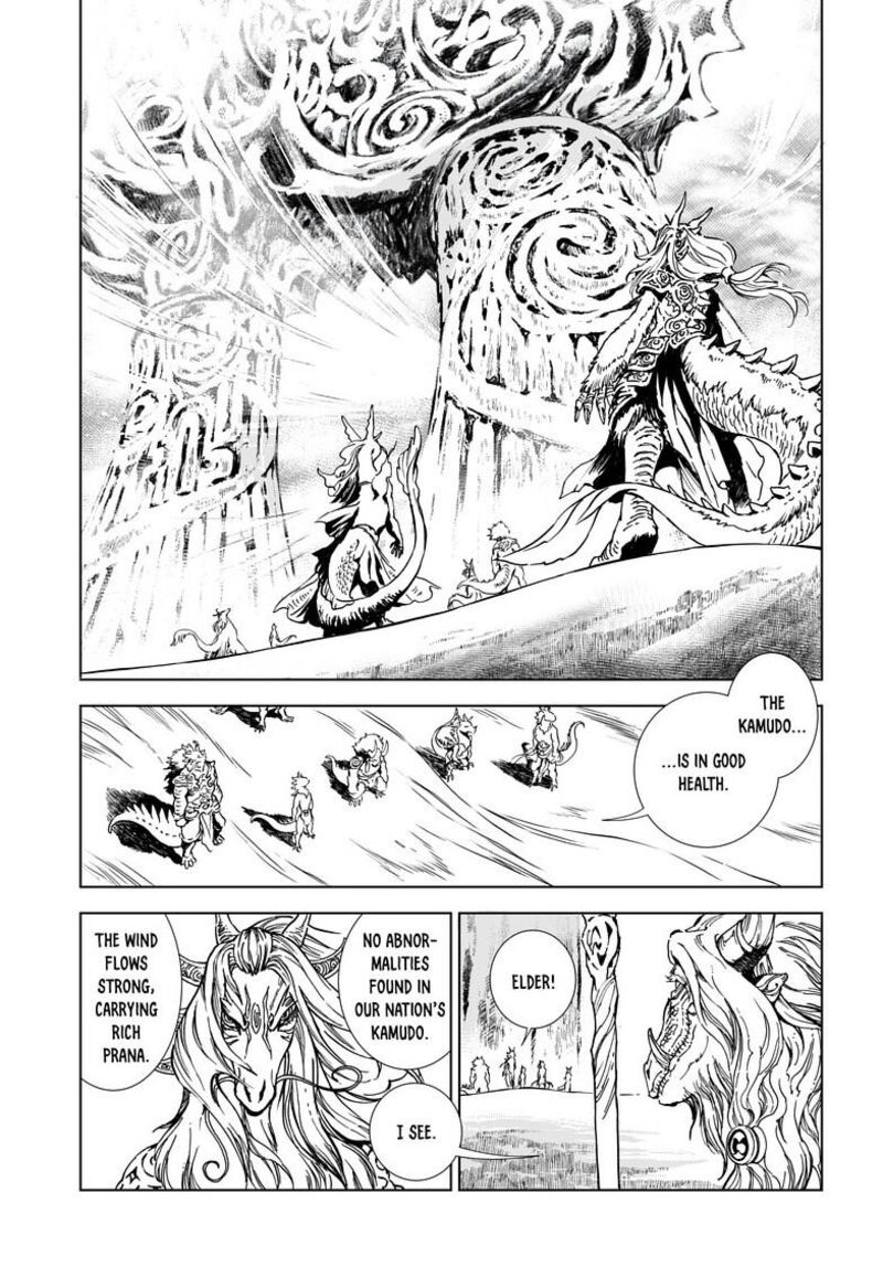 Kamudo Chapter 7a Page 13