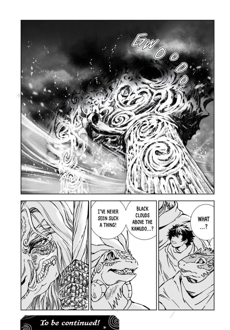 Kamudo Chapter 7a Page 19