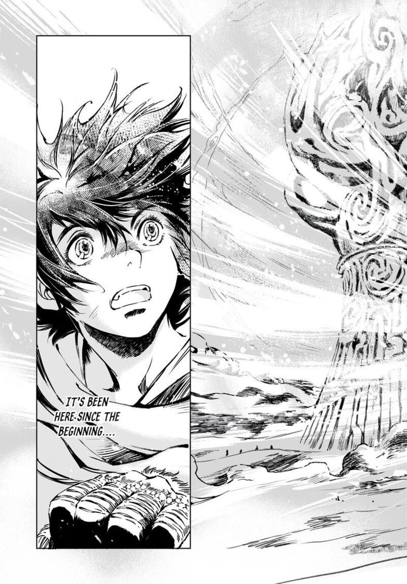 Kamudo Chapter 7a Page 4