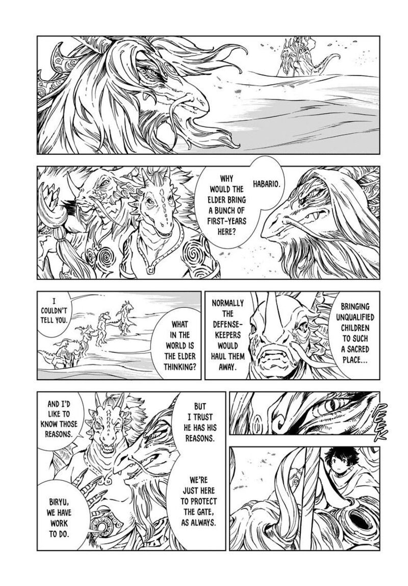 Kamudo Chapter 7a Page 7