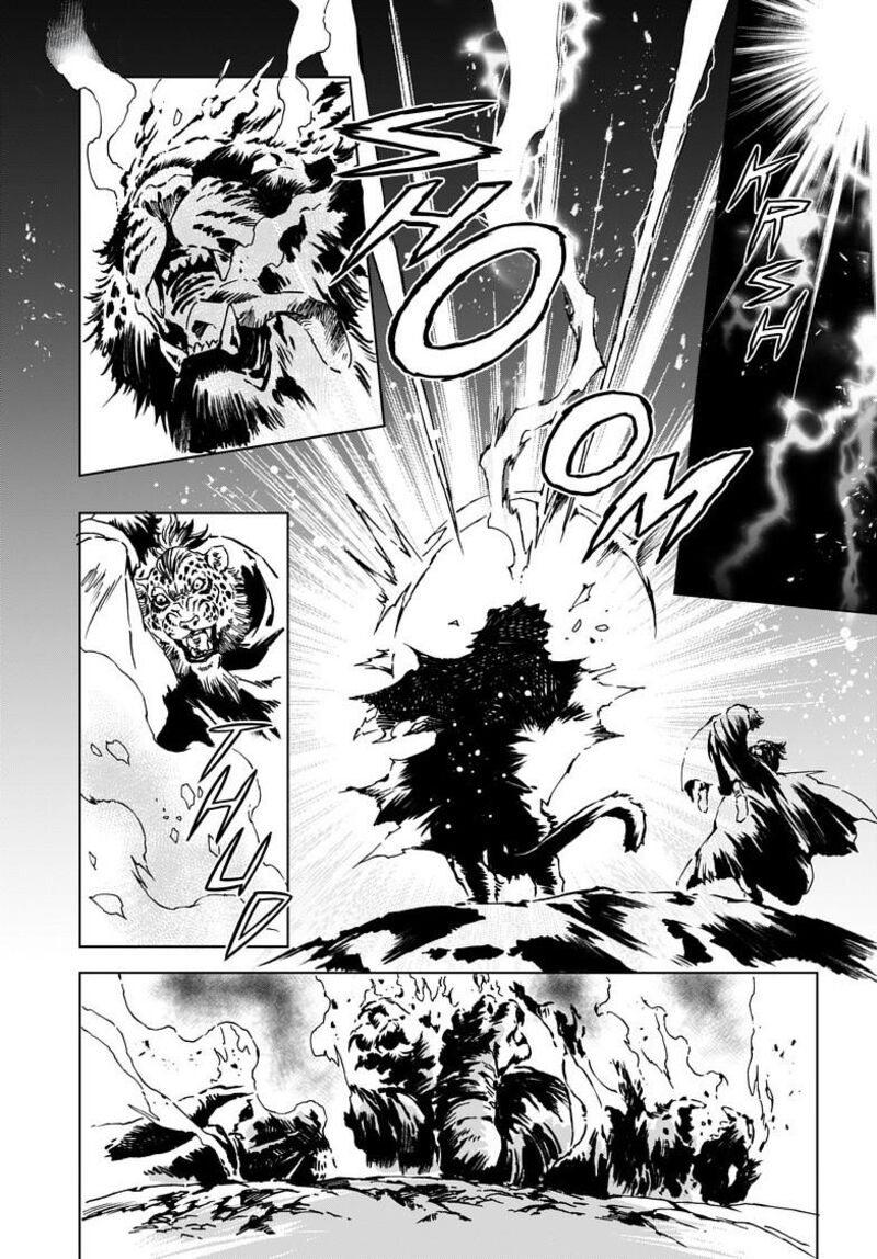 Kamudo Chapter 7b Page 11