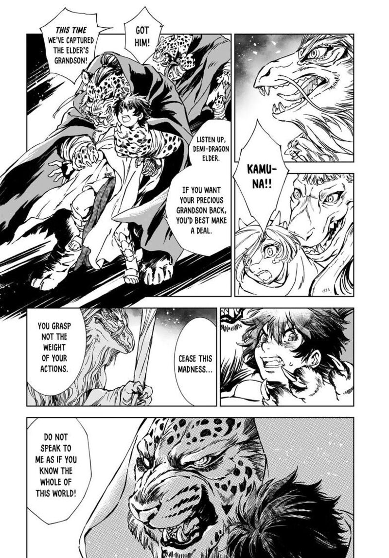 Kamudo Chapter 7b Page 8