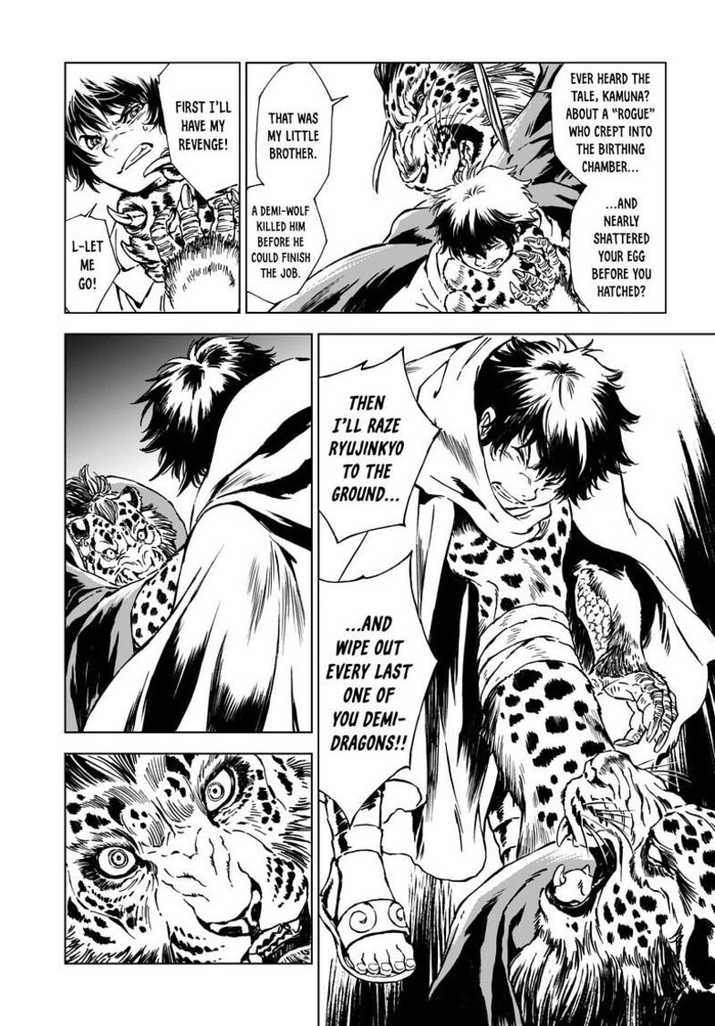 Kamudo Chapter 7b Page 9