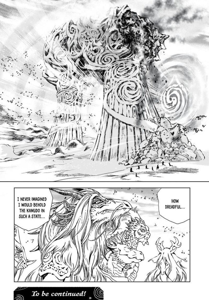Kamudo Chapter 8a Page 16
