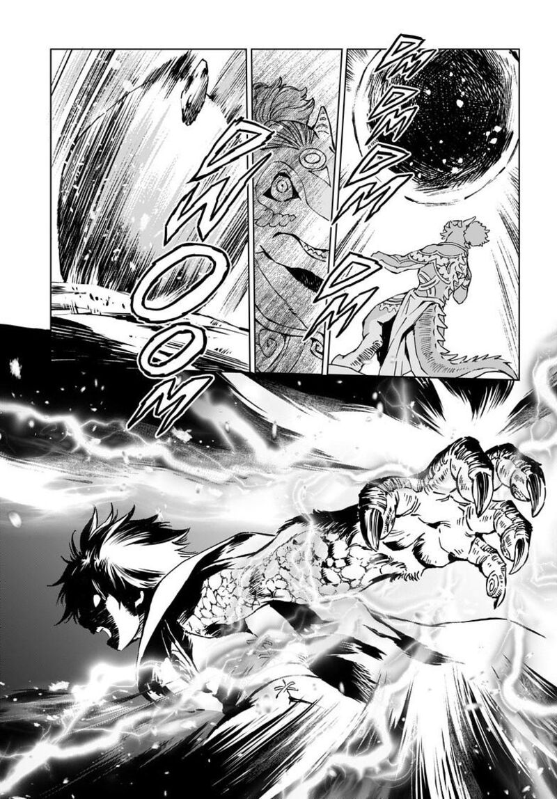 Kamudo Chapter 8a Page 7