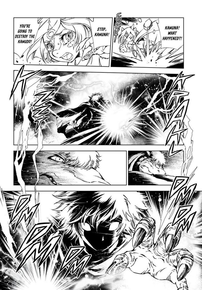 Kamudo Chapter 8a Page 8