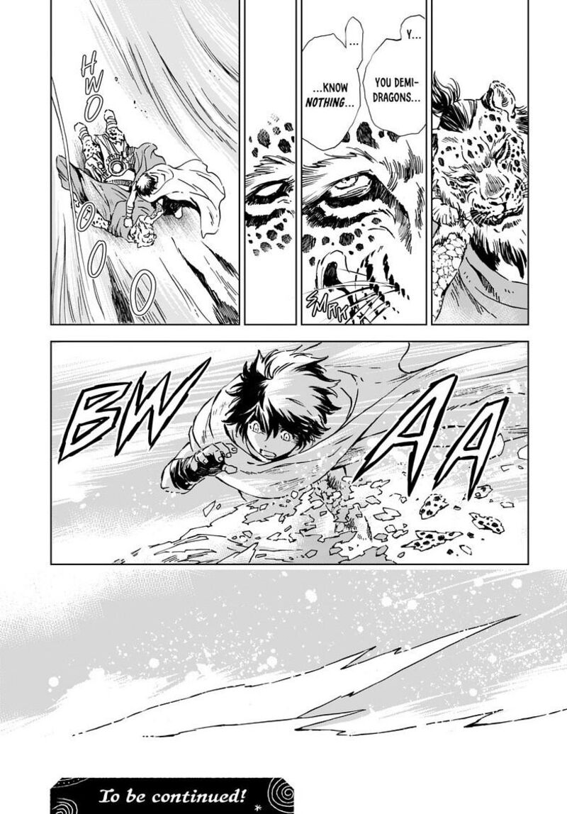 Kamudo Chapter 8b Page 17