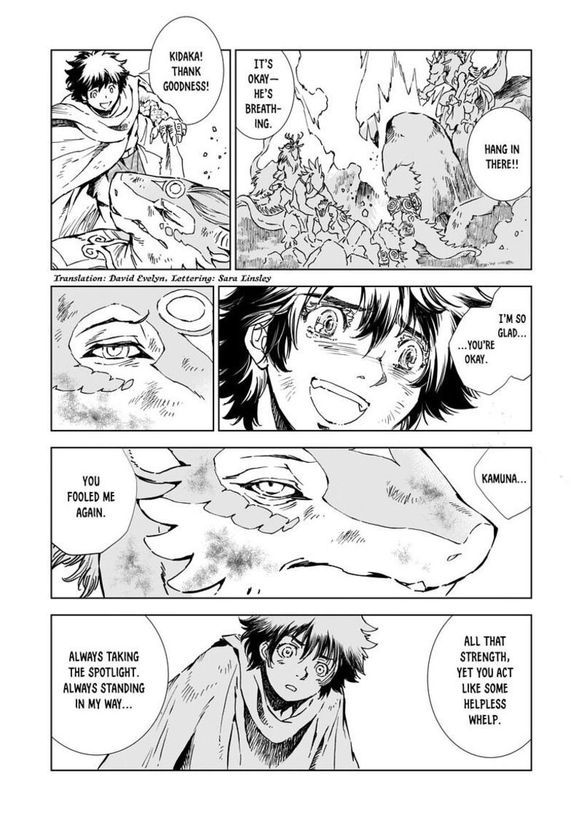 Kamudo Chapter 8b Page 3