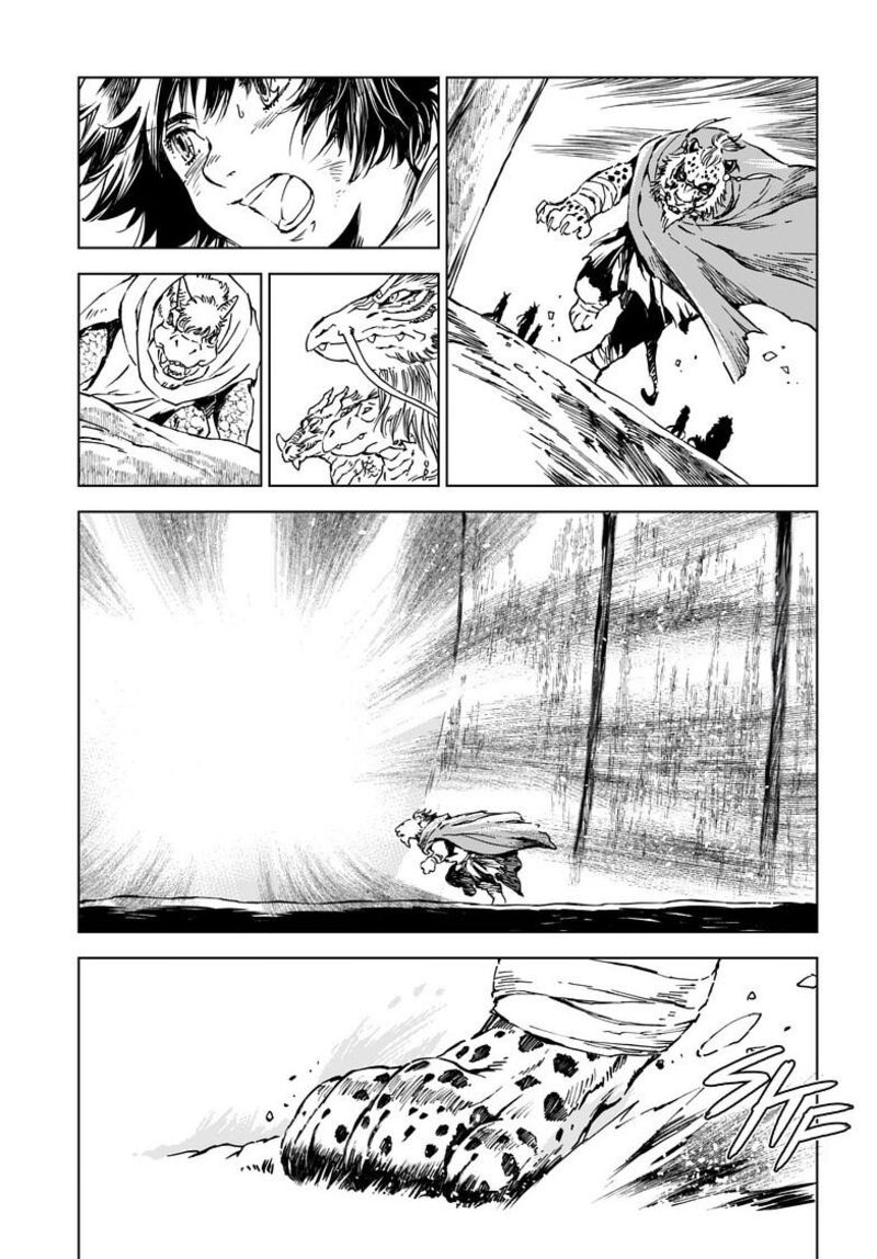 Kamudo Chapter 8b Page 7