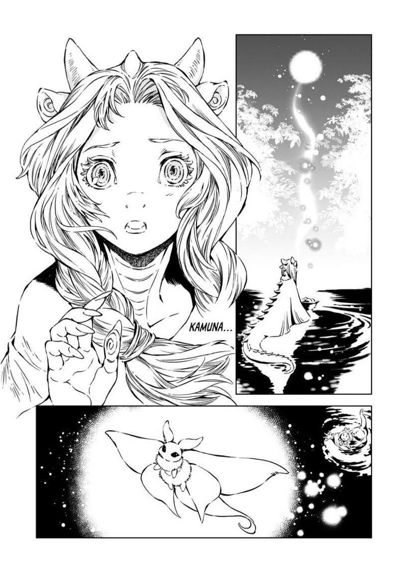 Kamudo Chapter 9 Page 17