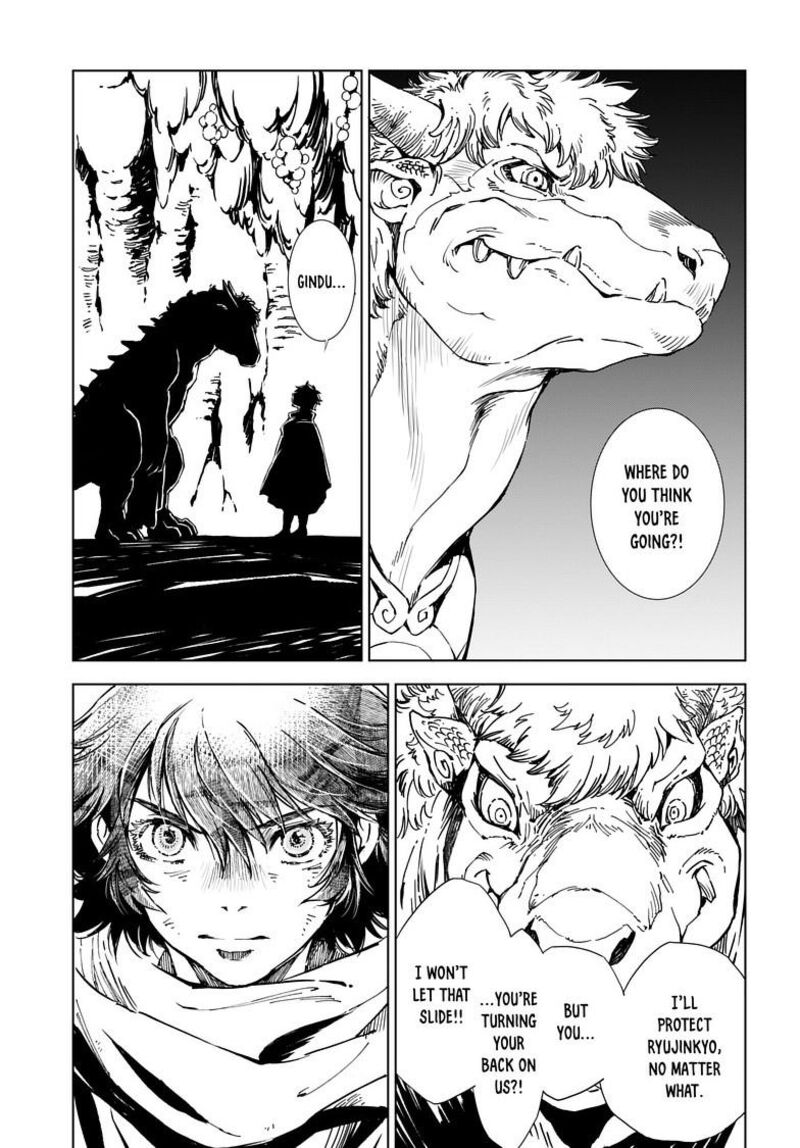 Kamudo Chapter 9 Page 19