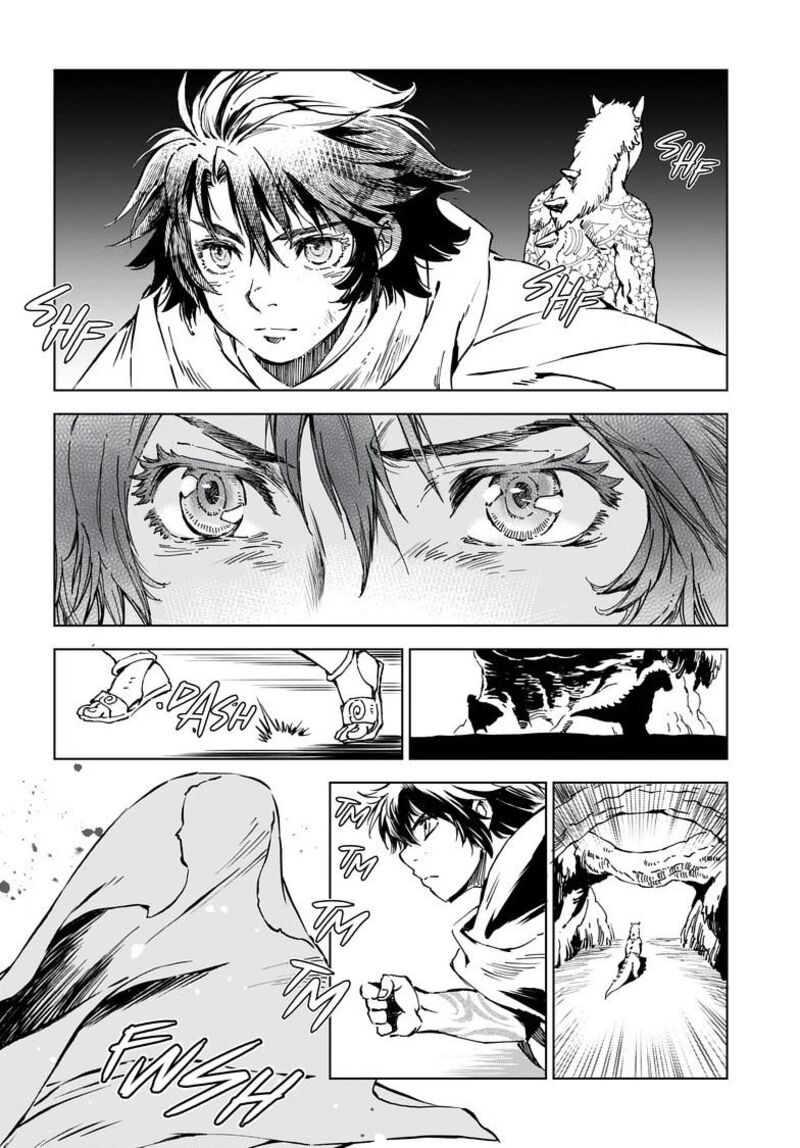 Kamudo Chapter 9 Page 22