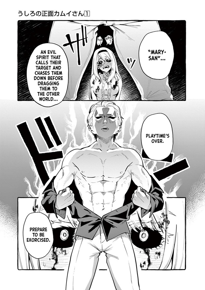 Kamui The One Standing Behind You Chapter 1 Page 9