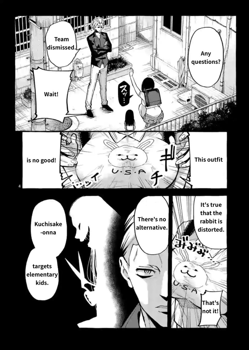 Kamui The One Standing Behind You Chapter 10 Page 4