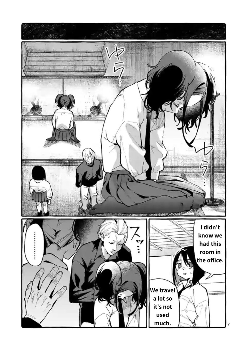 Kamui The One Standing Behind You Chapter 12 Page 7