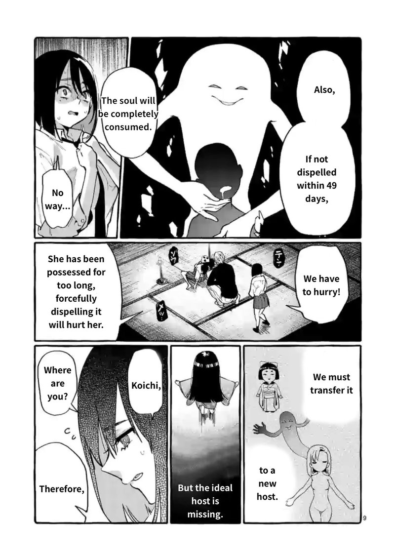 Kamui The One Standing Behind You Chapter 12 Page 9