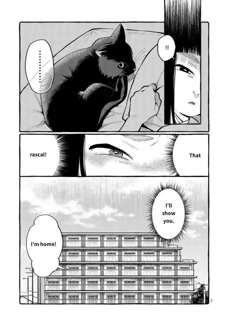 Kamui The One Standing Behind You Chapter 13 Page 7