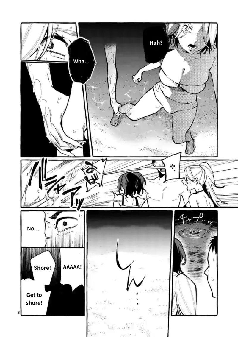 Kamui The One Standing Behind You Chapter 14 Page 8