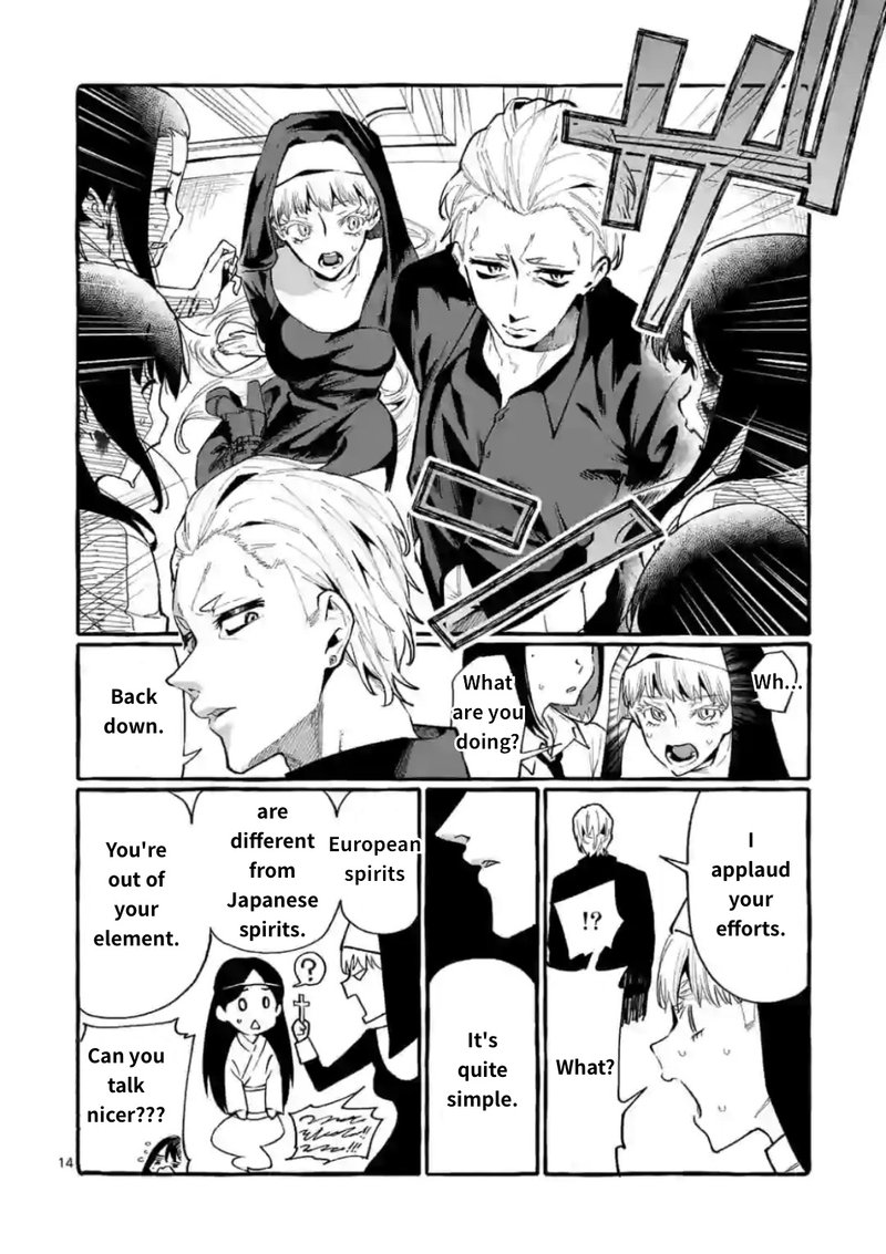 Kamui The One Standing Behind You Chapter 15 Page 14