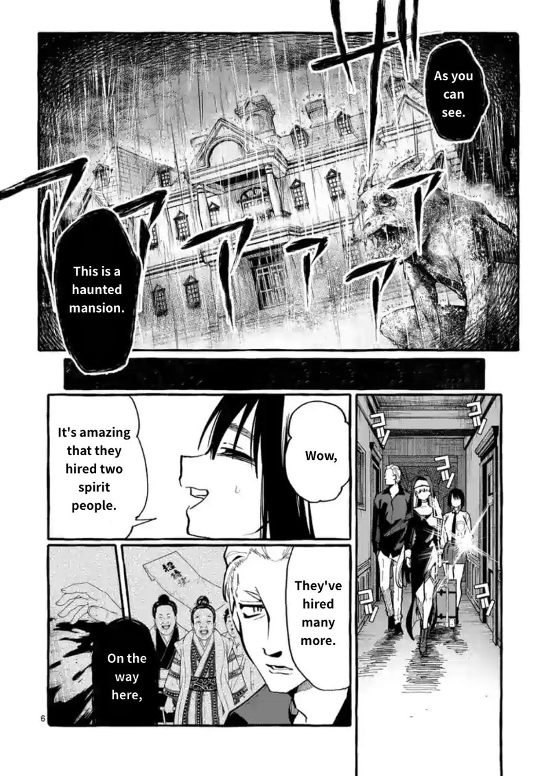 Kamui The One Standing Behind You Chapter 15 Page 6