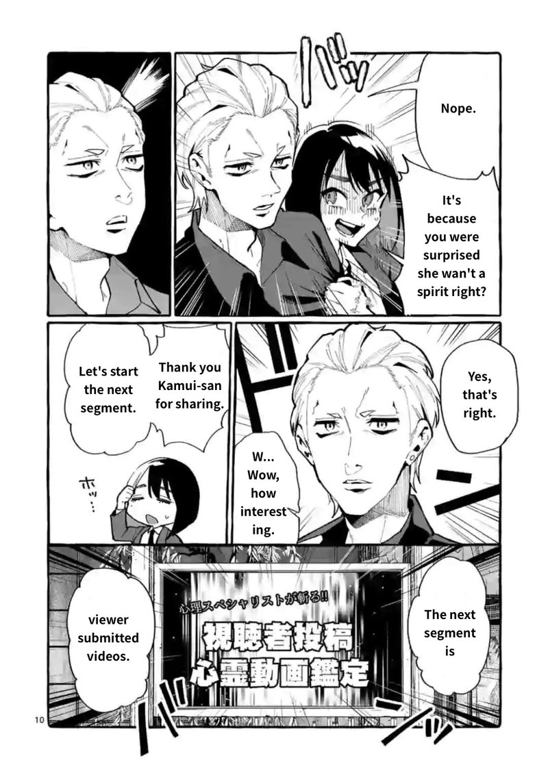 Kamui The One Standing Behind You Chapter 18 Page 10