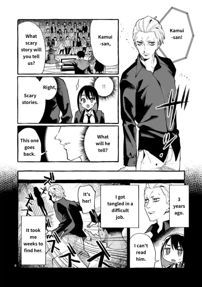Kamui The One Standing Behind You Chapter 18 Page 8