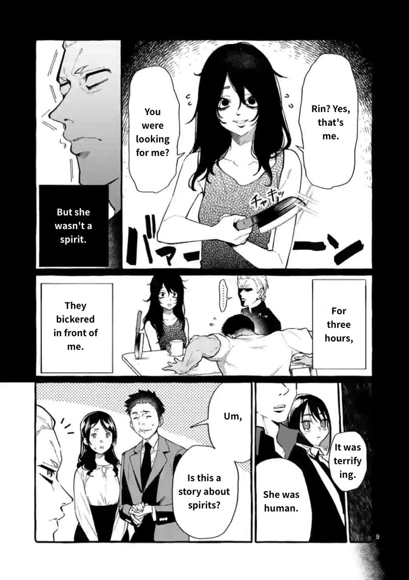 Kamui The One Standing Behind You Chapter 18 Page 9