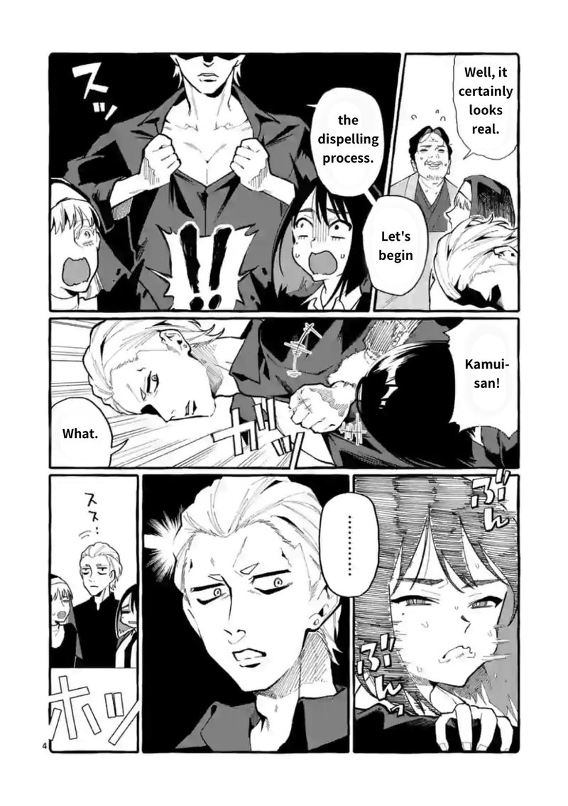 Kamui The One Standing Behind You Chapter 19 Page 4