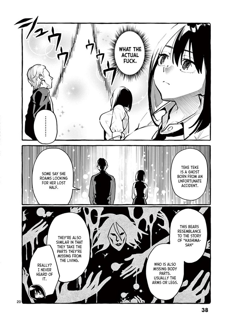 Kamui The One Standing Behind You Chapter 2 Page 20