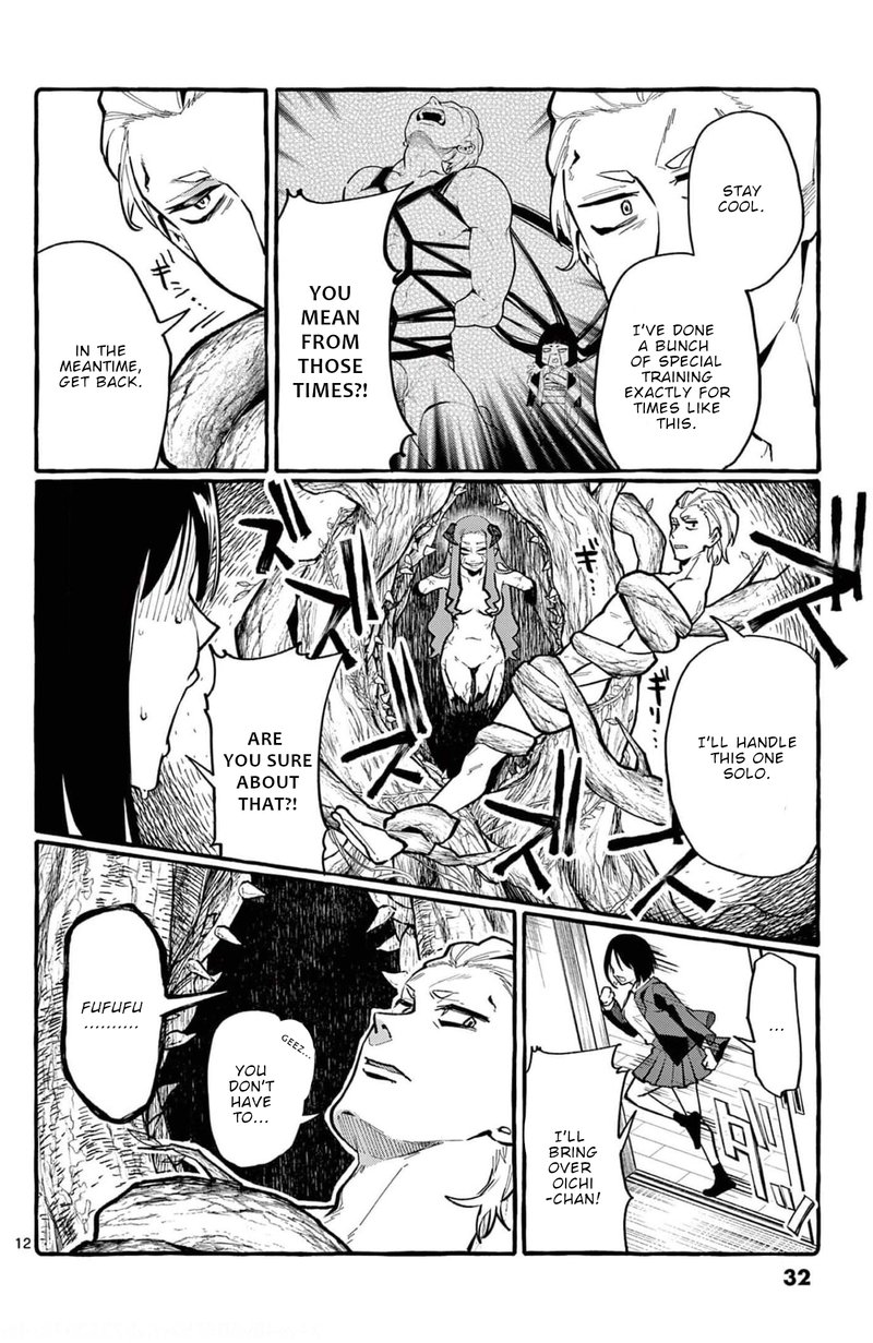 Kamui The One Standing Behind You Chapter 21 Page 12