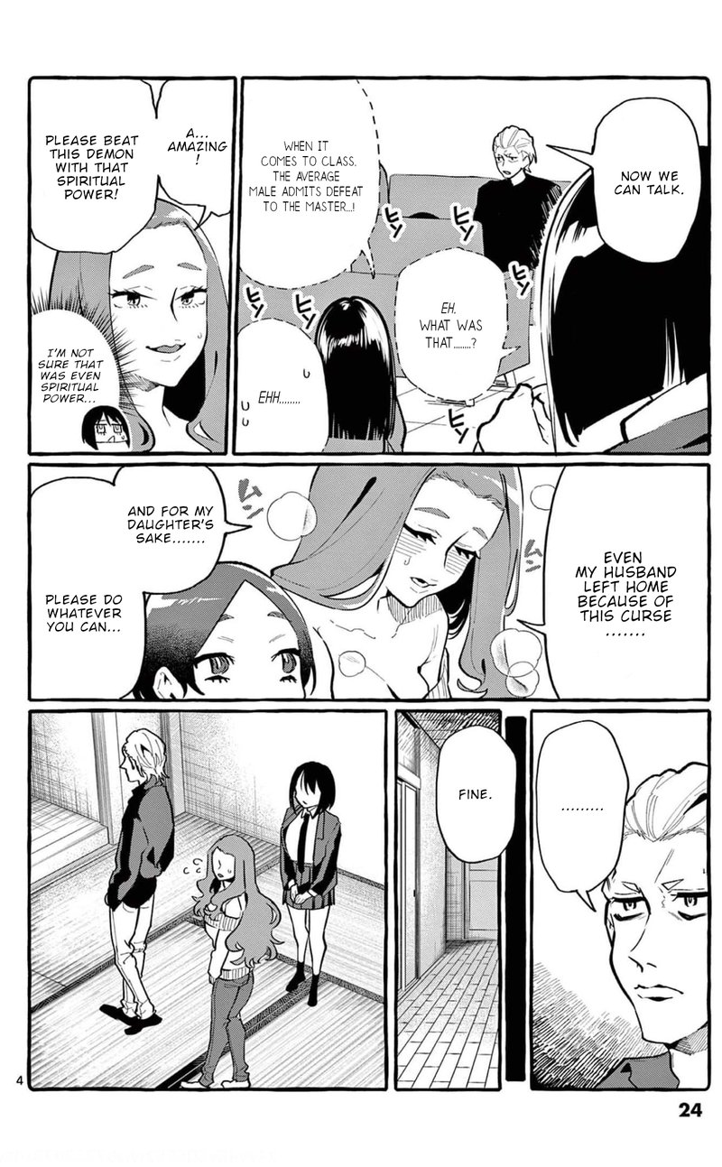 Kamui The One Standing Behind You Chapter 21 Page 4