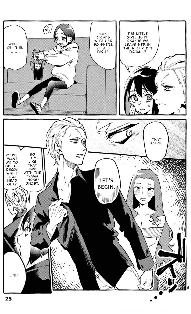 Kamui The One Standing Behind You Chapter 21 Page 5