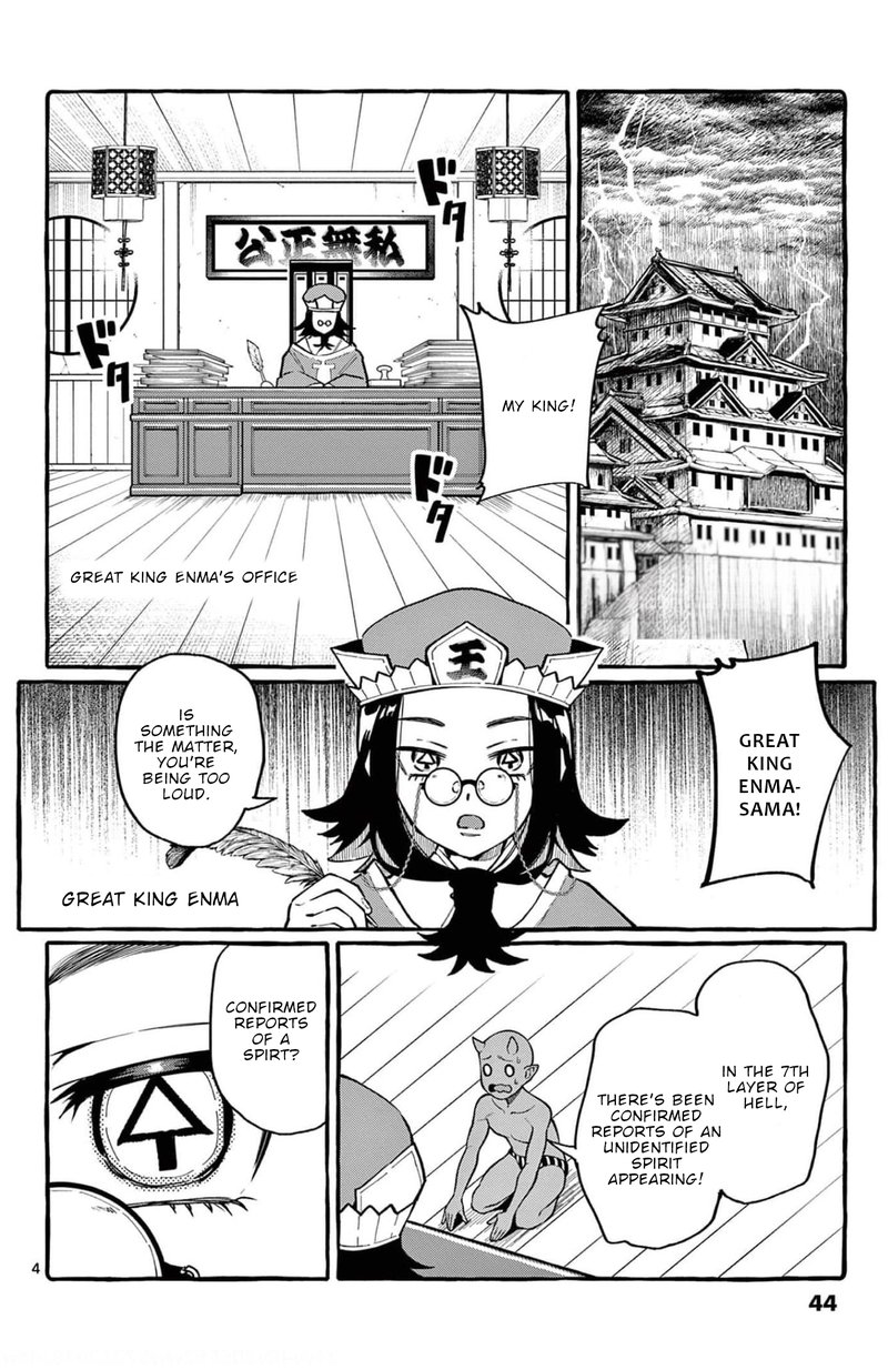 Kamui The One Standing Behind You Chapter 22 Page 3