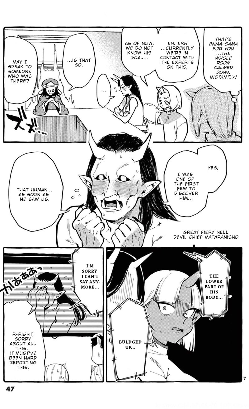 Kamui The One Standing Behind You Chapter 22 Page 6