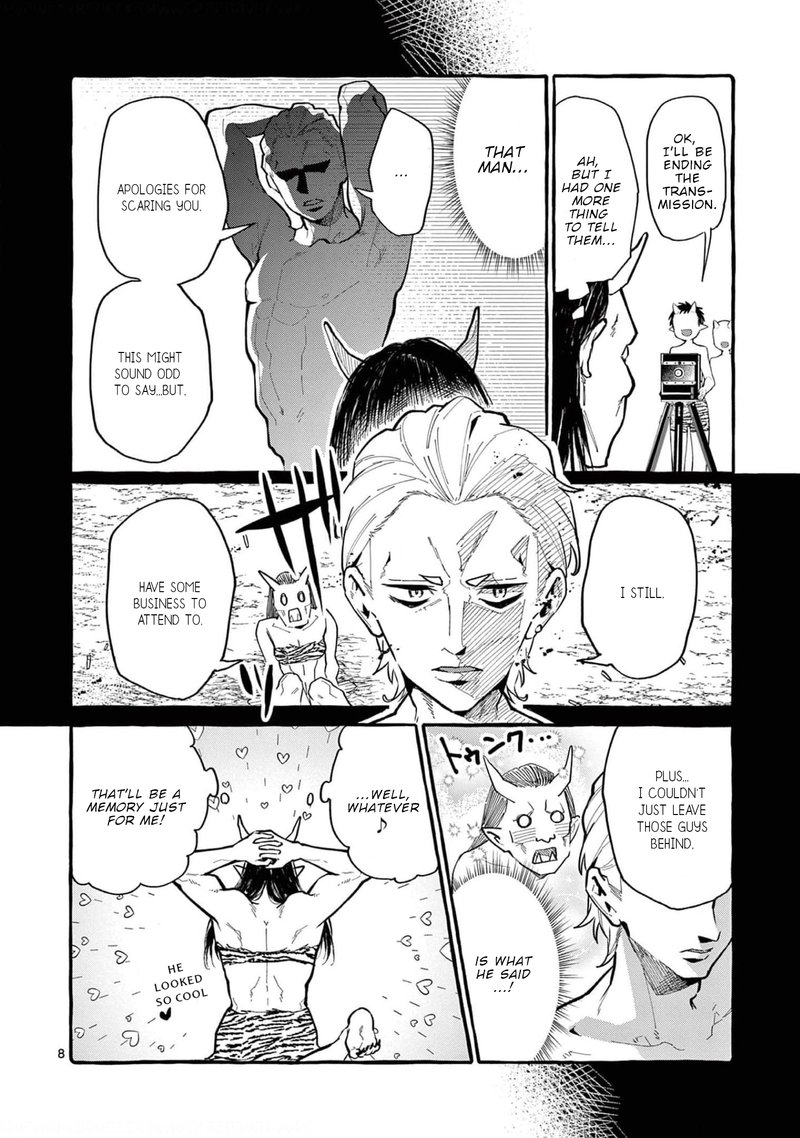 Kamui The One Standing Behind You Chapter 22 Page 7
