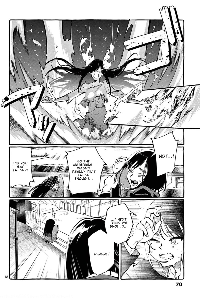 Kamui The One Standing Behind You Chapter 23 Page 12