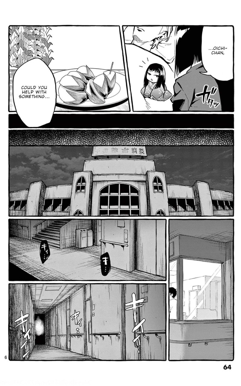 Kamui The One Standing Behind You Chapter 23 Page 6